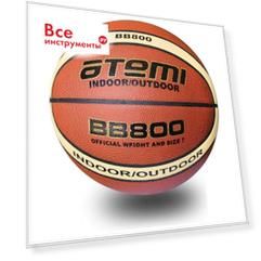 Баскетбольный мяч ATEMI