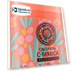 Пилинг-пудра для лица Natura Siberica обновляющая 35г