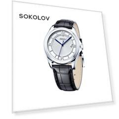 Мужские серебряные часы SOKOLOV