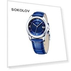 Мужские серебряные часы SOKOLOV