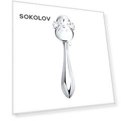 Погремушка «Цыпленок» SOKOLOV