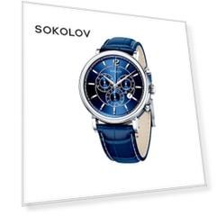 Мужские серебряные часы SOKOLOV