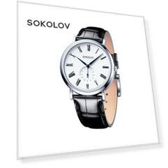 Мужские серебряные часы SOKOLOV