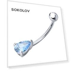 Пирсинг в пупок SOKOLOV из серебра с фианитом
