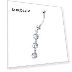 Пирсинг SOKOLOV из серебра с фианитами для пупка
