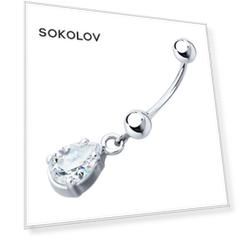 Пирсинг в пупок SOKOLOV из серебра с фианитом