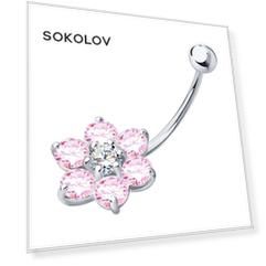 Пирсинг в пупок SOKOLOV из серебра с фианитами