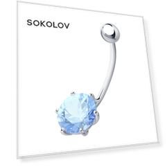 Пирсинг в пупок SOKOLOV из серебра с фианитом