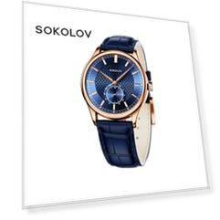 Мужские золотые часы SOKOLOV