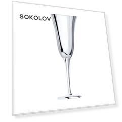 Фужер SOKOLOV