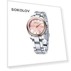 Женские часы SOKOLOV из золота и стали