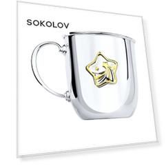 Кружка большая "Звезда", позолота SOKOLOV