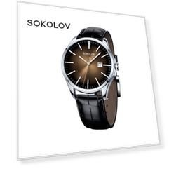 Мужские серебряные часы SOKOLOV