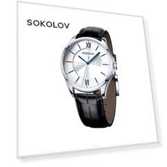 Мужские серебряные часы SOKOLOV
