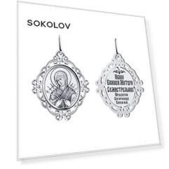 Иконка Божьей Матери Семистрельная SOKOLOV из серебра с гравировкой
