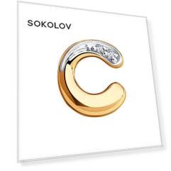 Подвеска SOKOLOV из золота с бриллиантами