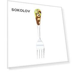 Вилка детская "Маша и Медведь" SOKOLOV