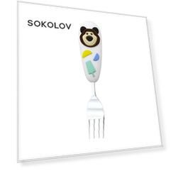 Вилка детская "Маша и Медведь" SOKOLOV