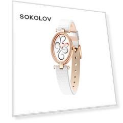 Женские золотые часы с бриллиантами SOKOLOV