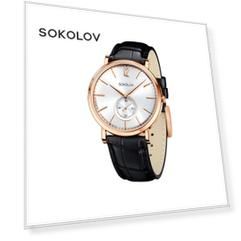 Мужские золотые часы SOKOLOV