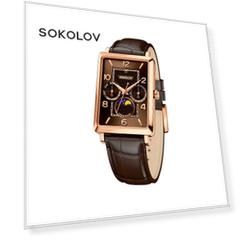 Мужские золотые часы SOKOLOV