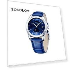 Мужские серебряные часы SOKOLOV