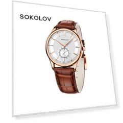 Мужские золотые часы SOKOLOV