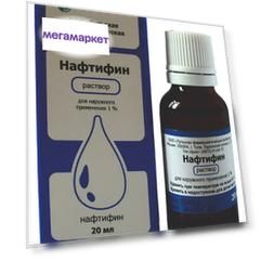 Нафтифин раствор для наруж.прим.1% флакон 20 мл