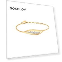 Браслет SOKOLOV из золота с фианитами