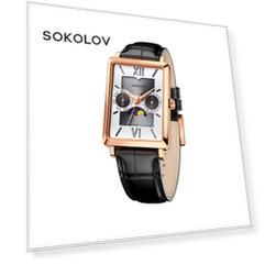 Мужские золотые часы SOKOLOV