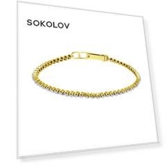 Браслет SOKOLOV из желтого золота с бриллиантами