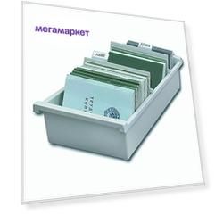 Картотека пластиковая ФОРМАТ А6 148х105 мм горизонтал 1300 карт серая HAN , НА956/0/11