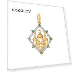 Подвеска мусульманская SOKOLOV из золота с зелеными фианитами
