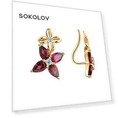 Серьги SOKOLOV из золота с родолитами и фианитами