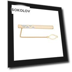 Зажим SOKOLOV из золота 585 пробы с фианитами