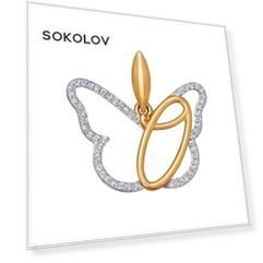 Золотая подвеска-буква «О» SOKOLOV