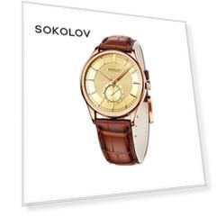 Мужские золотые часы SOKOLOV