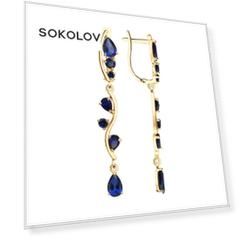 Серьги SOKOLOV из золота с синими корунд (синт.)