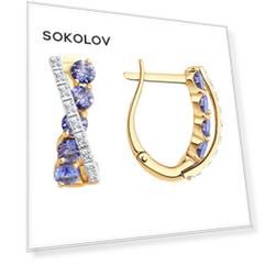 Серьги SOKOLOV из золота с бриллиантами и танзанитами