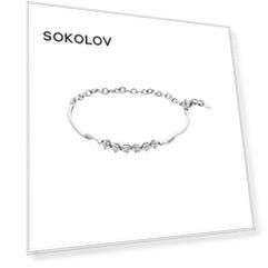 Браслет жёсткий SOKOLOV Diamonds из белого золота с бриллиантами