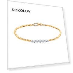 Браслет SOKOLOV из комбинированного золота с бриллиантами