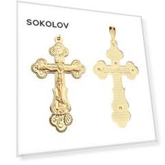 Крест SOKOLOV из золочёного серебра с гравировкой