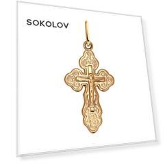 Крест SOKOLOV из золочёного серебра