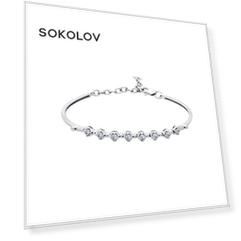 Браслет жёсткий SOKOLOV Diamonds из белого золота с бриллиантами