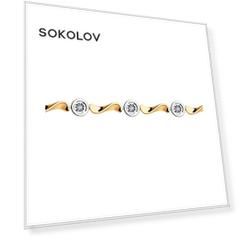 Браслет SOKOLOV Diamonds из комбинированного золота с бриллиантами