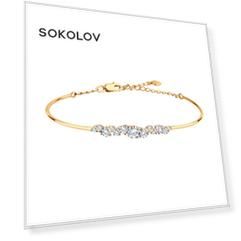 Браслет SOKOLOV из золота с фианитами