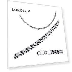 Цепь мужская SOKOLOV из чернёного серебра, 925 проба