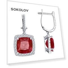 Серьги SOKOLOV из белого золота с бриллиантами и рубинами