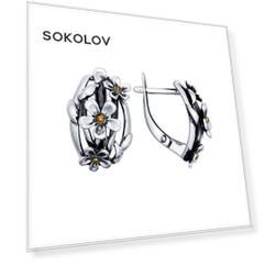 Серьги SOKOLOV из чернёного серебра