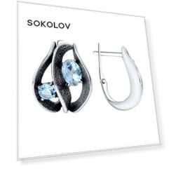 Серьги SOKOLOV из серебра с топазами